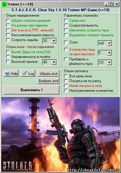 +19